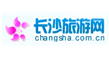 長沙旅游網